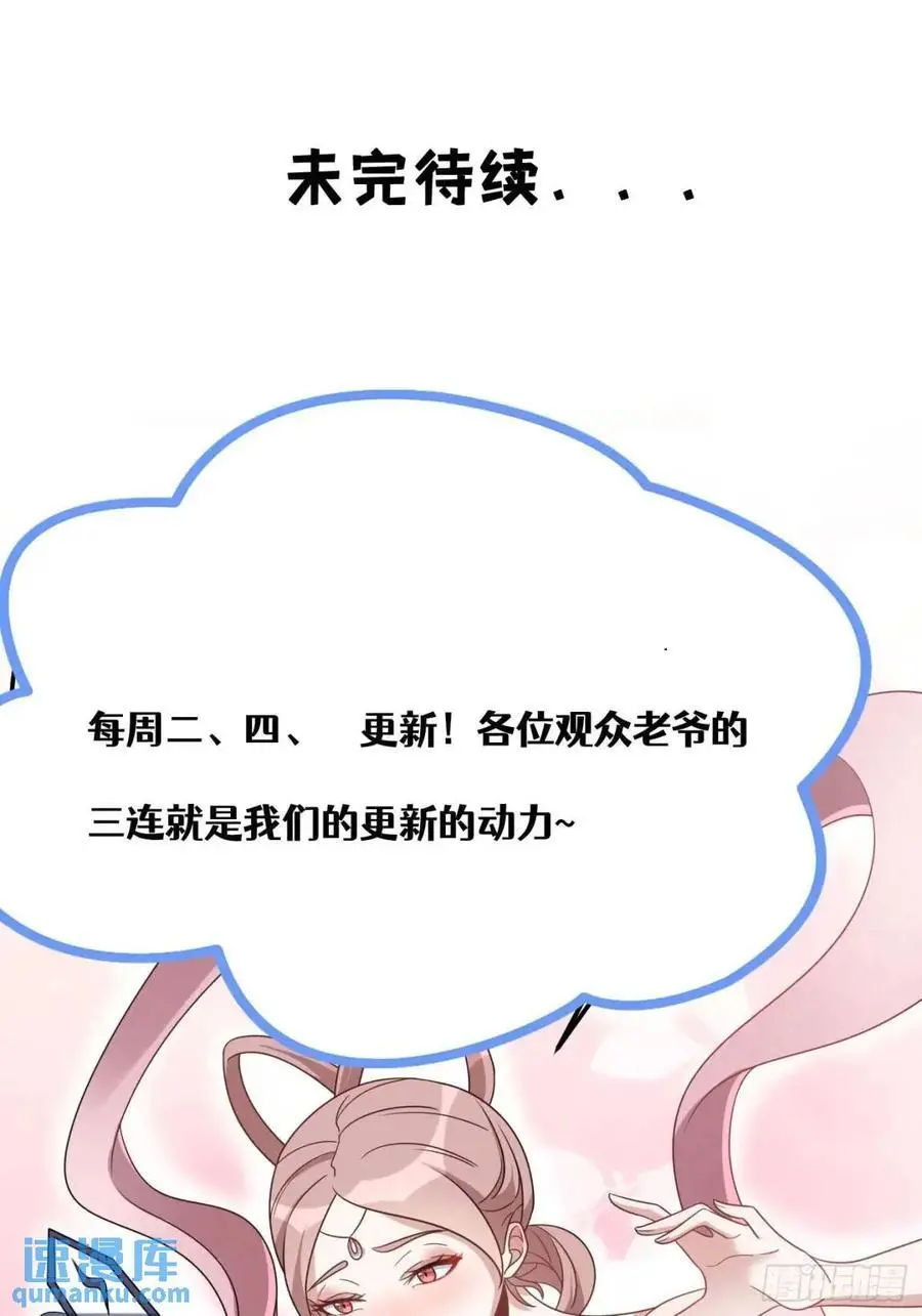 69 第59页