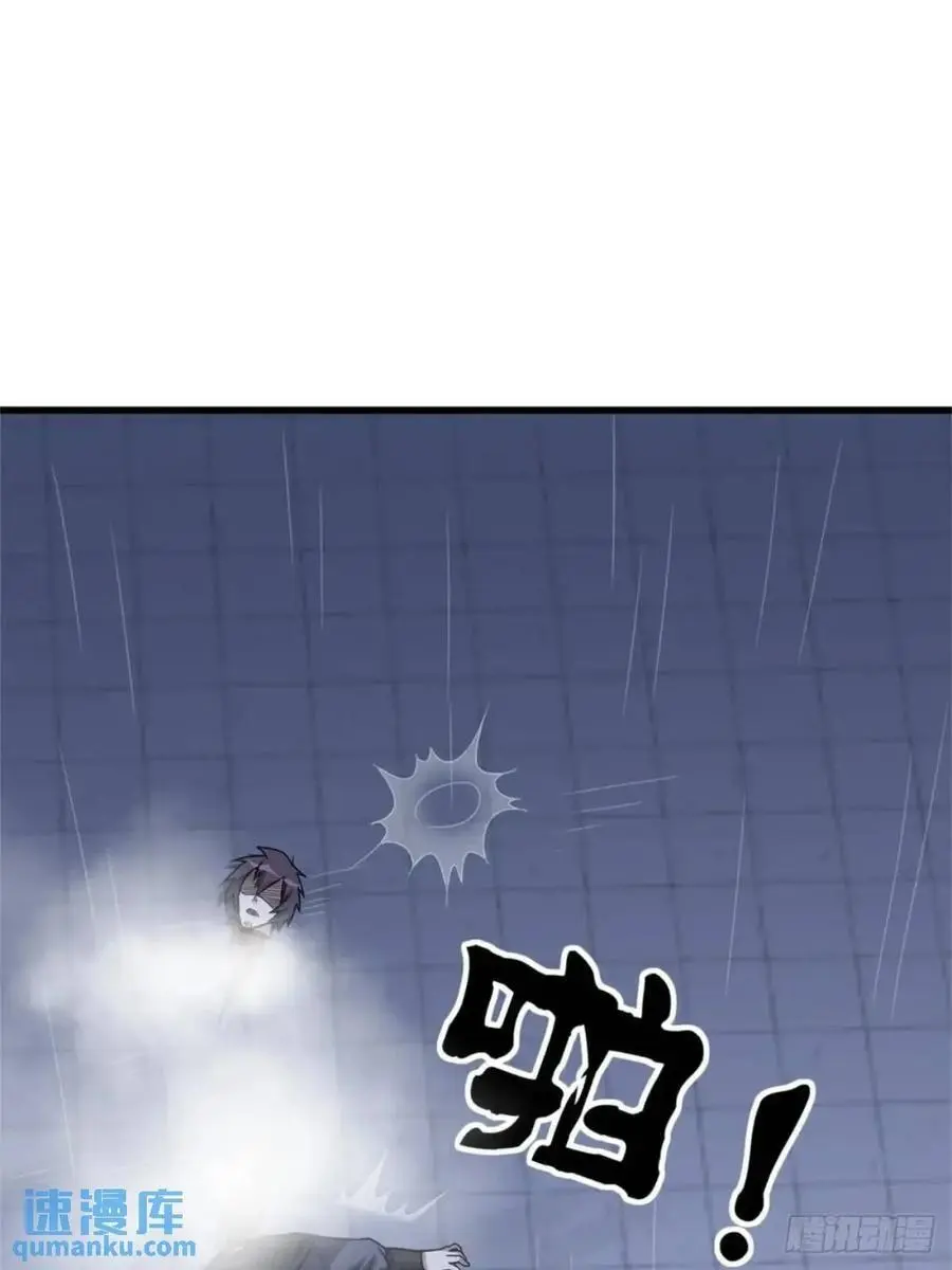 70 第2页