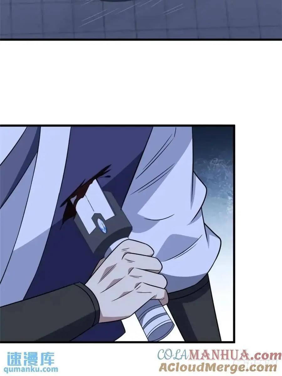 70 第4页