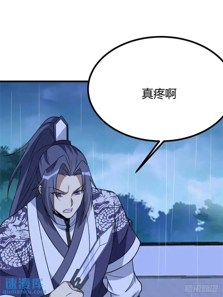 70 第5页