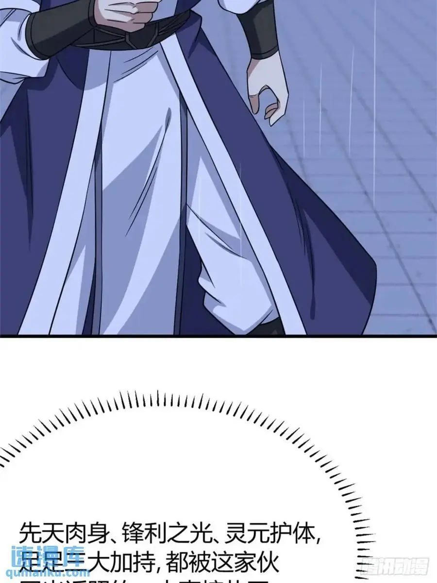 70 第6页