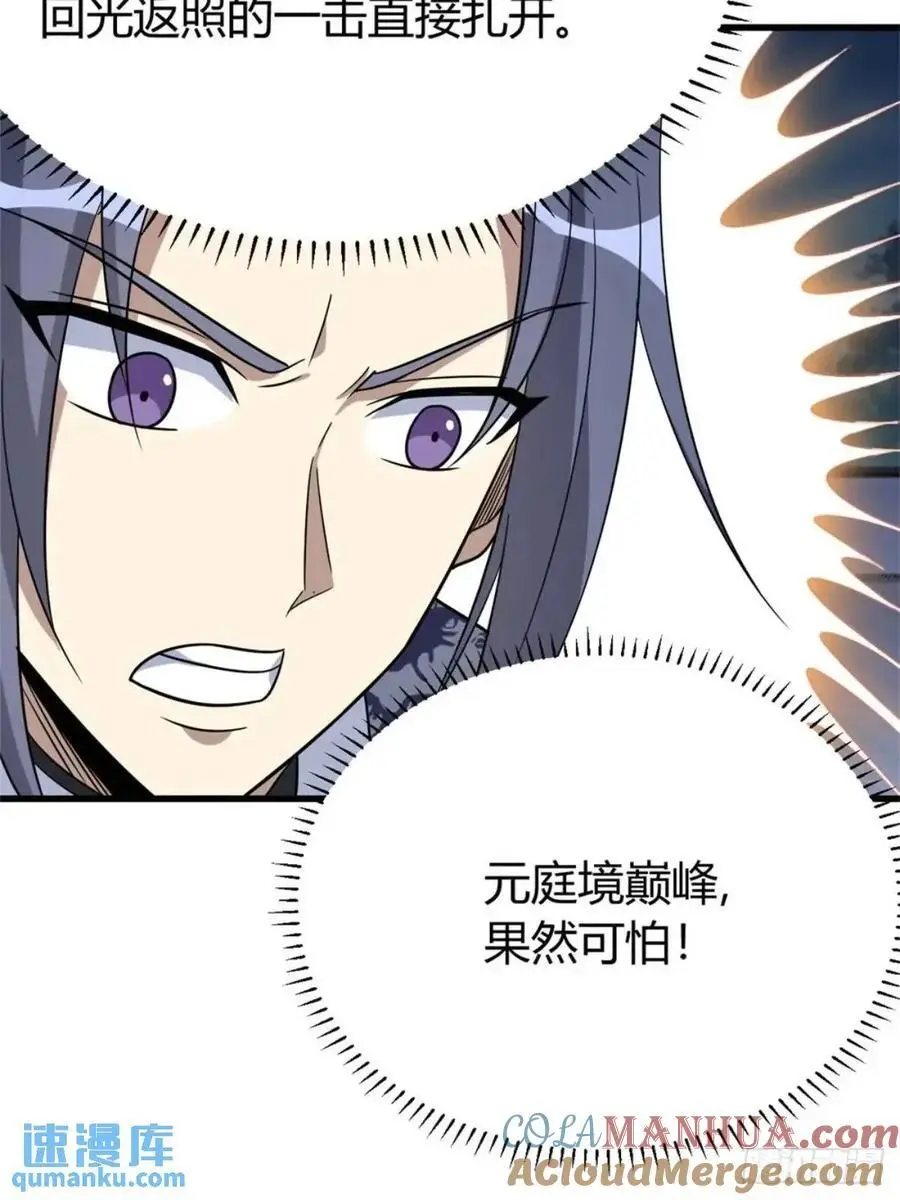 70 第7页