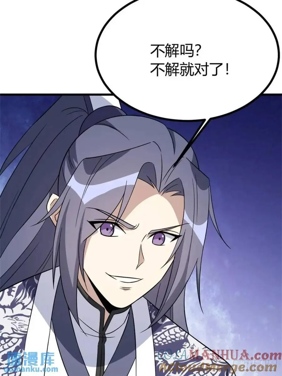70 第10页