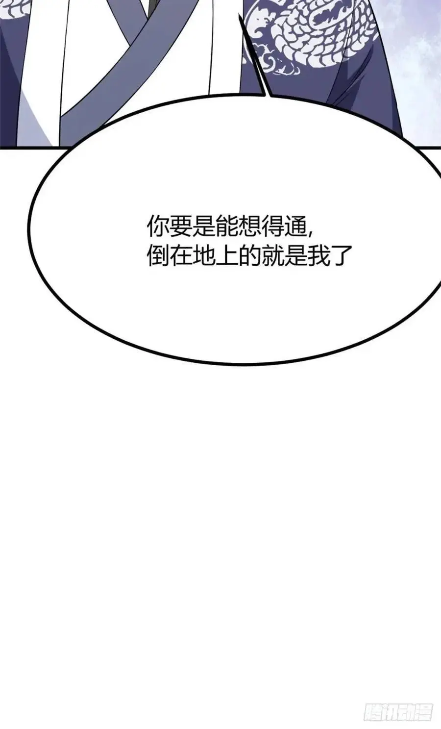 70 第11页