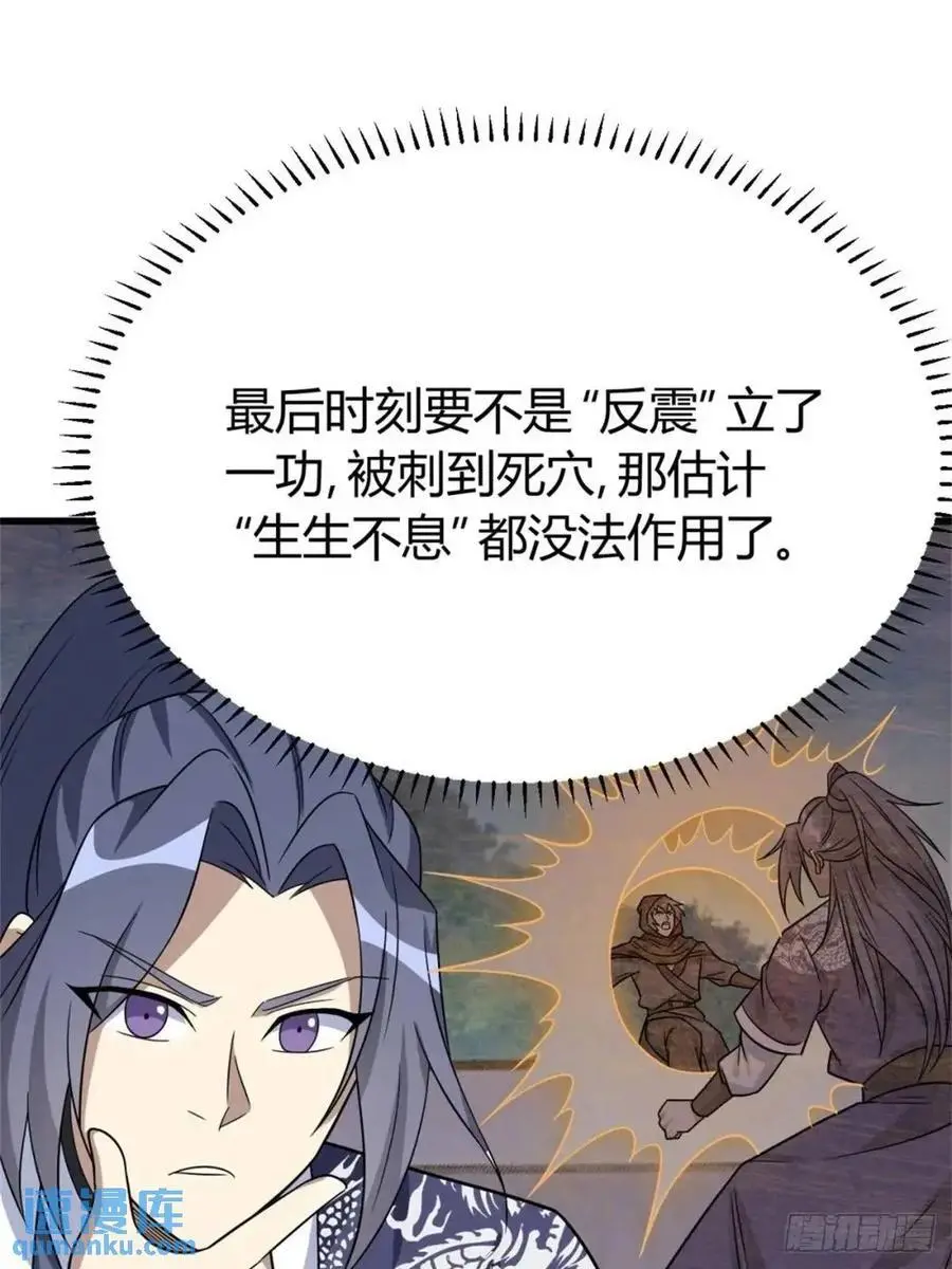 70 第12页