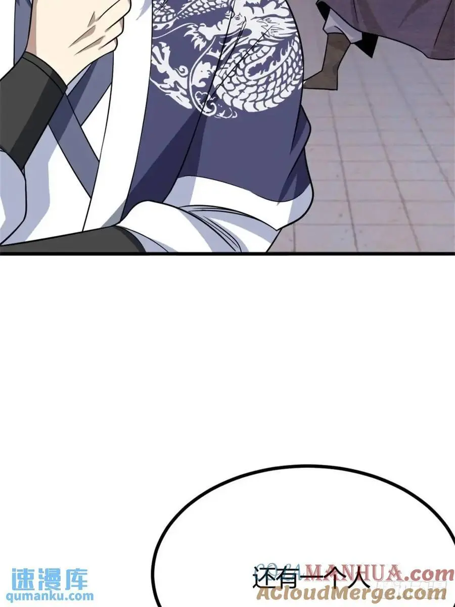 70 第13页