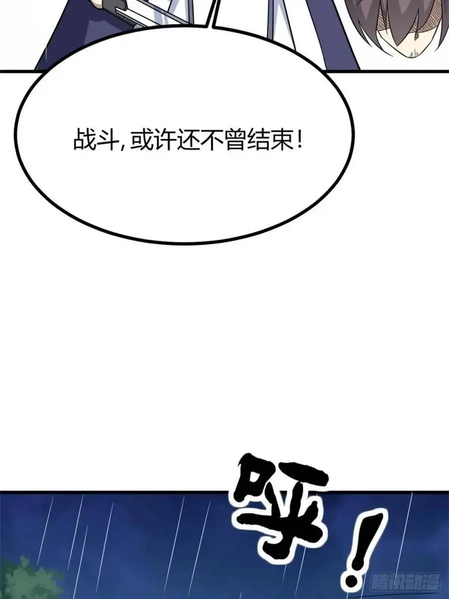70 第15页