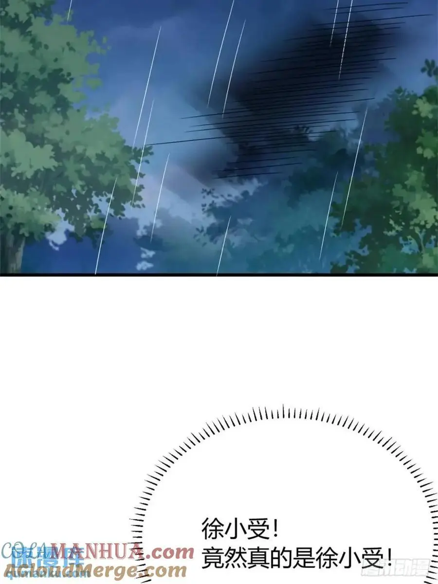 70 第16页