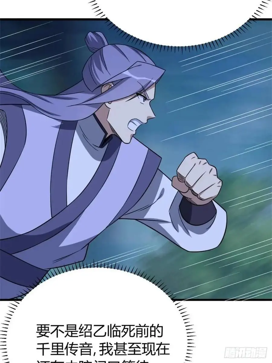 70 第17页