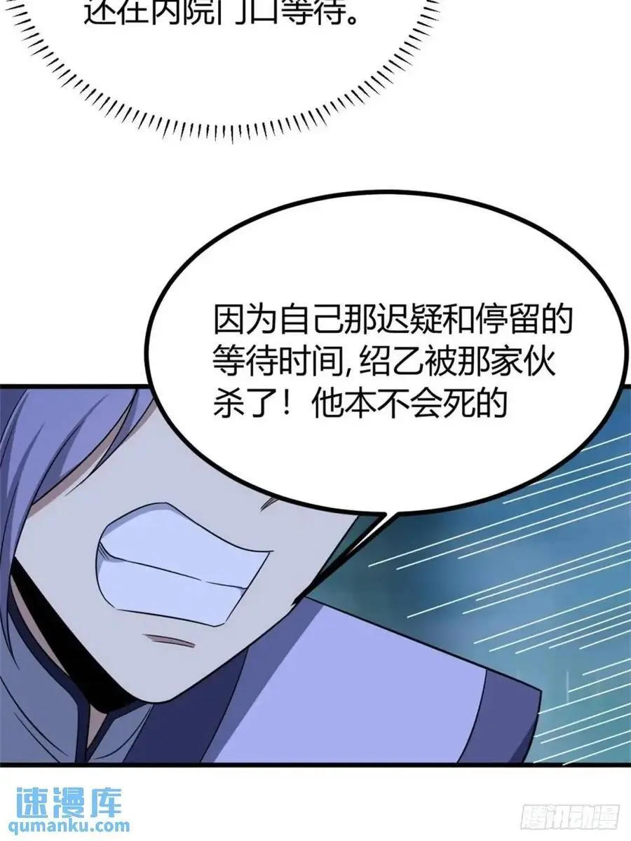 70 第18页