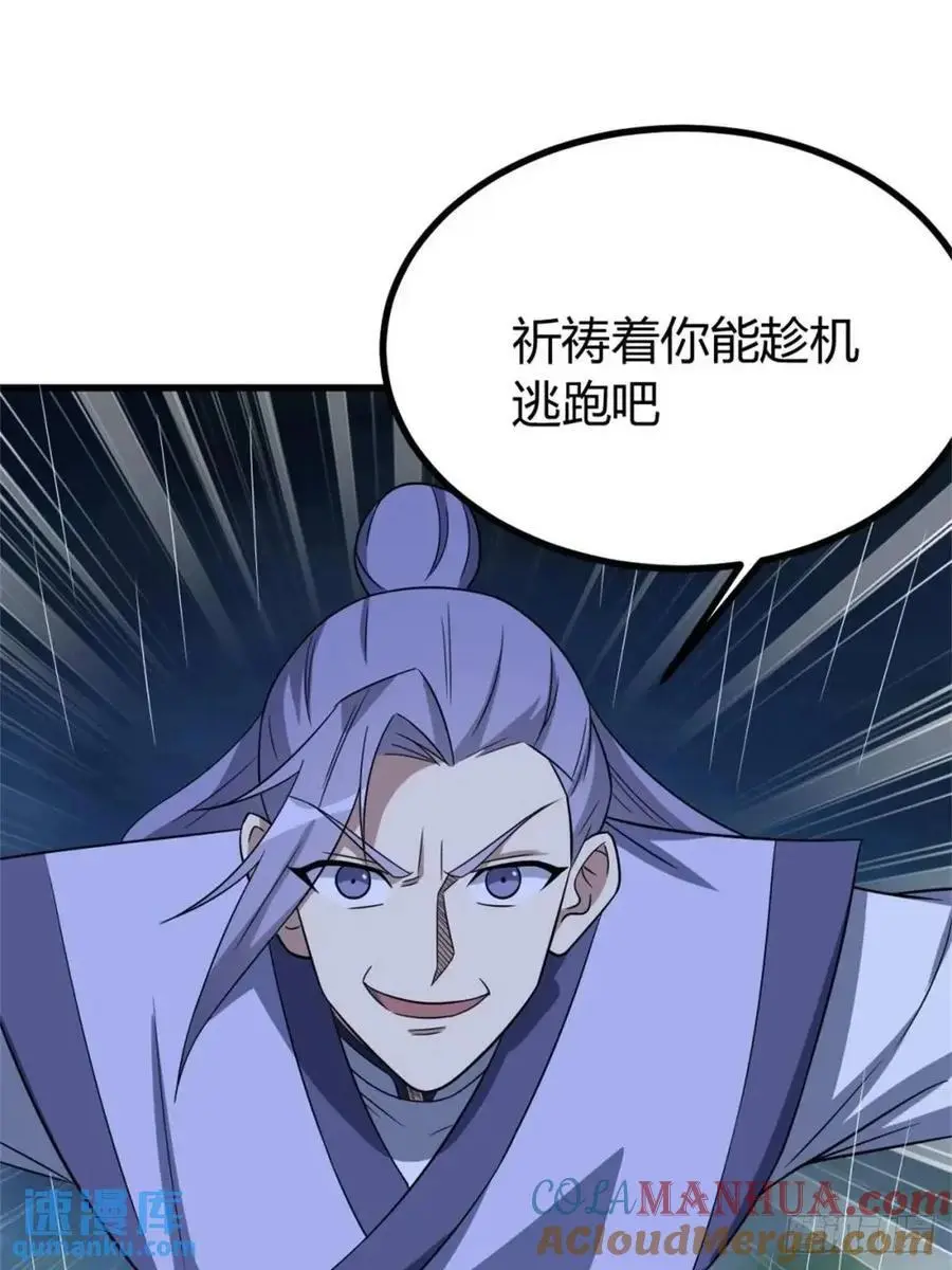 70 第19页