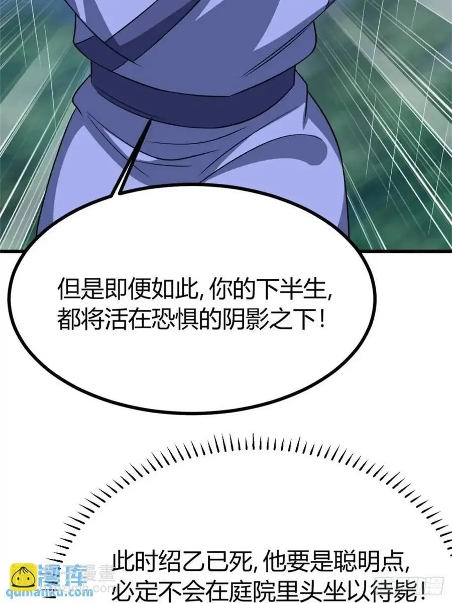 70 第20页