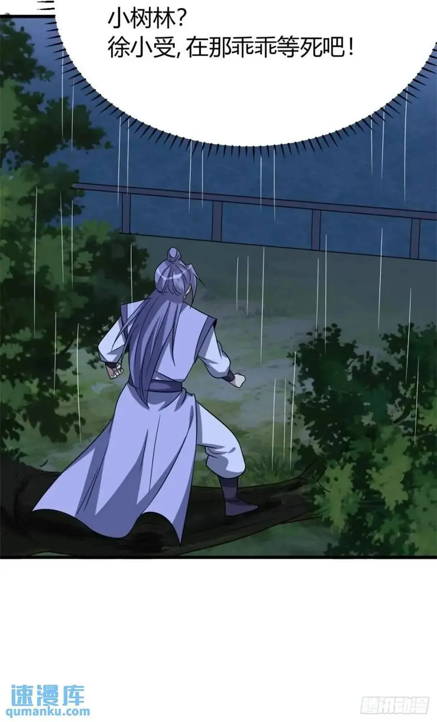 70 第21页