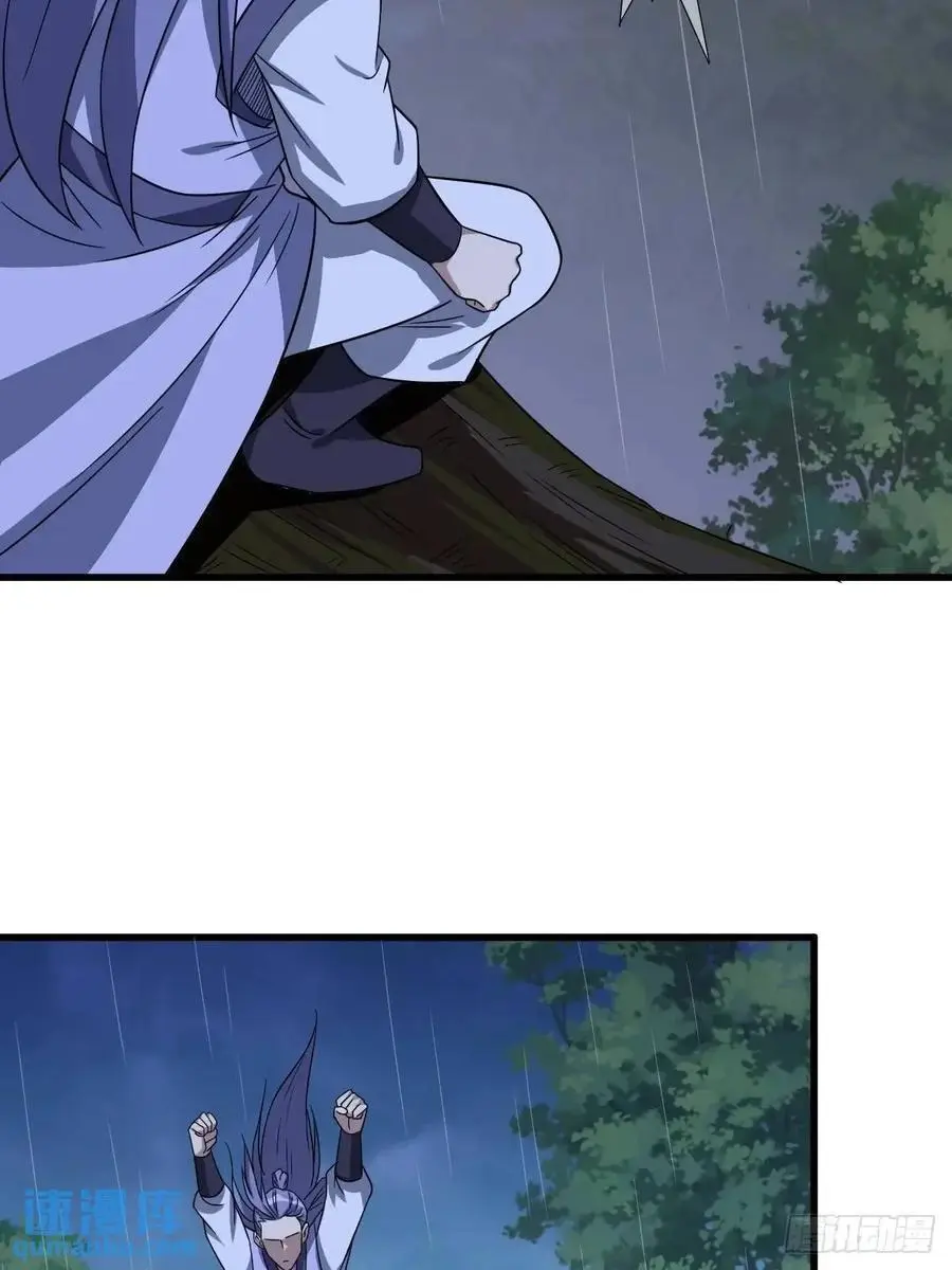 70 第23页