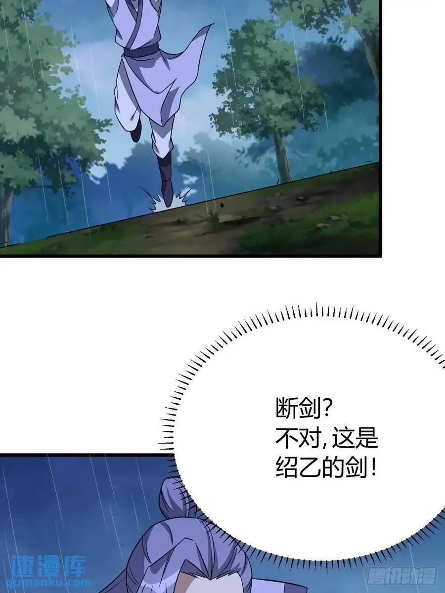 70 第24页