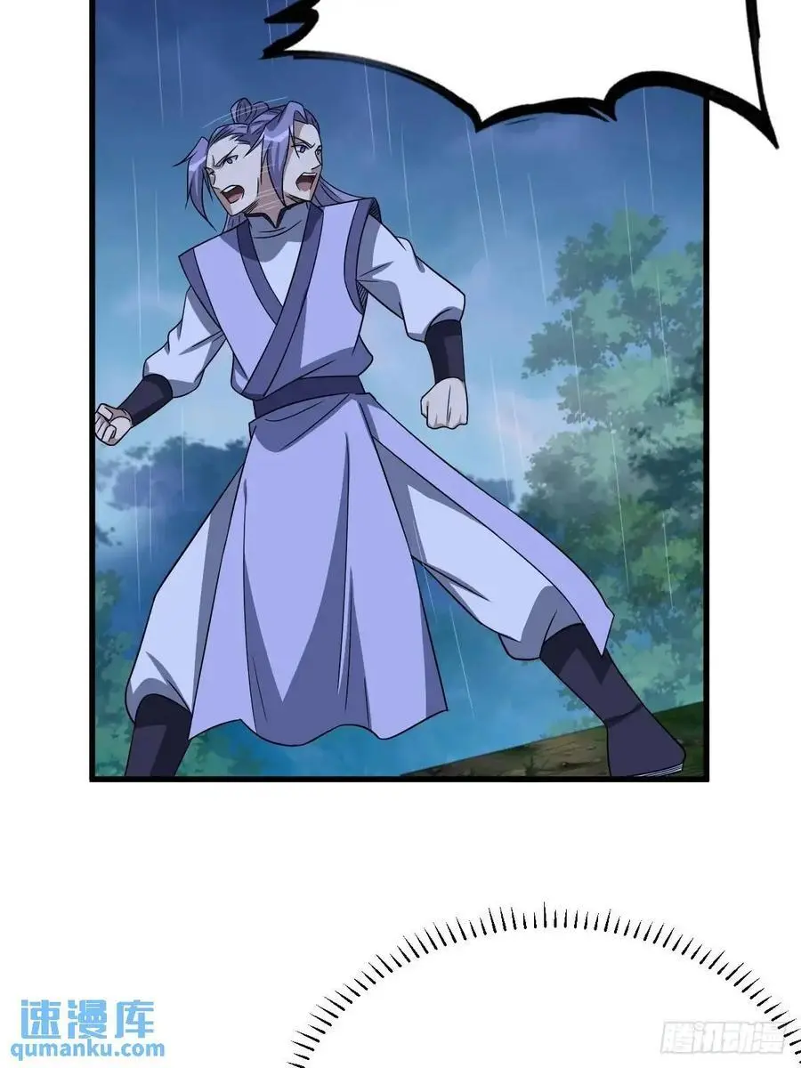 70 第26页