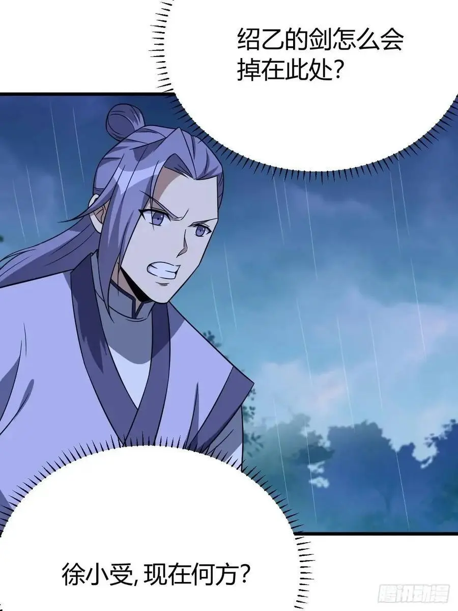 70 第27页