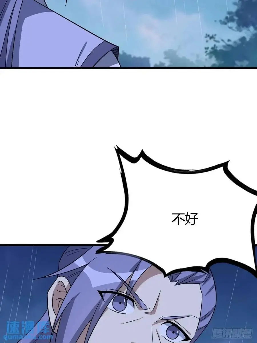 70 第29页