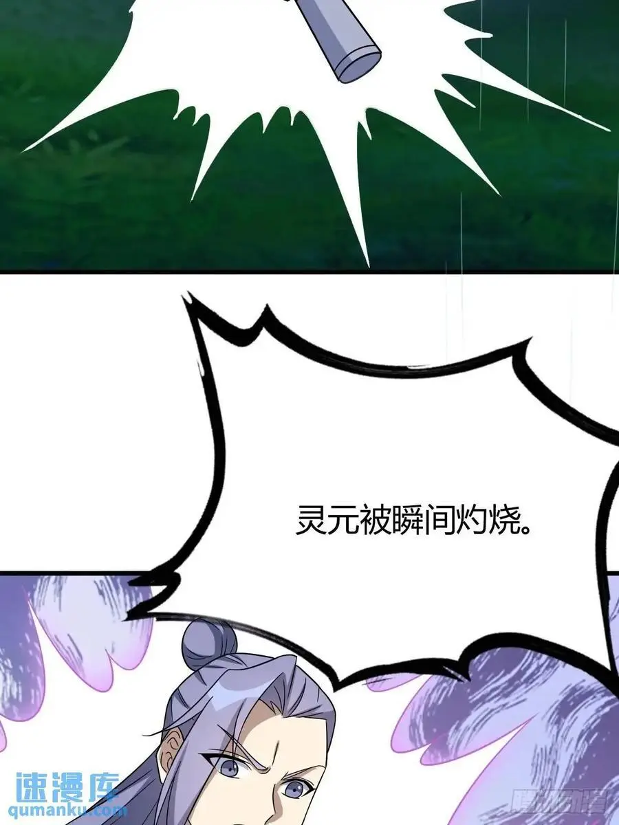 70 第32页