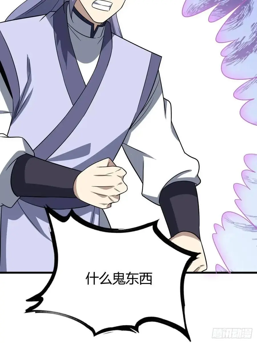70 第33页