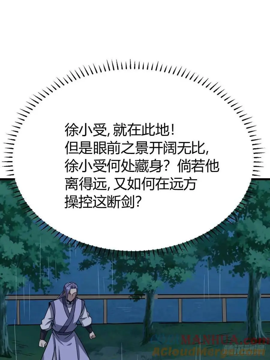 70 第34页