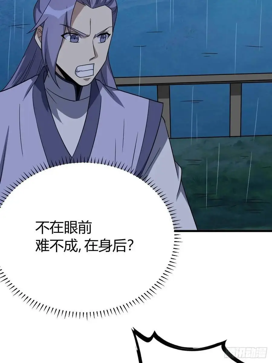 70 第36页
