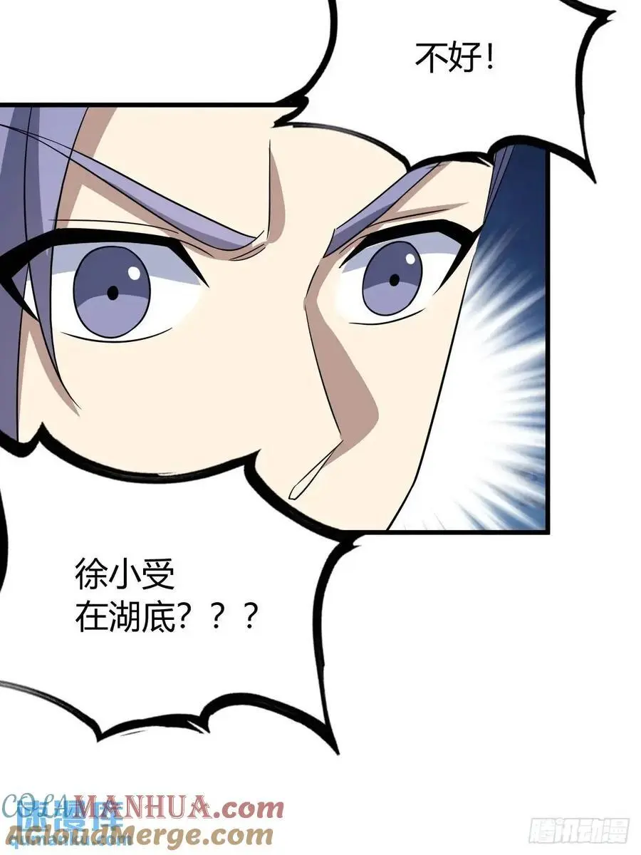 70 第37页