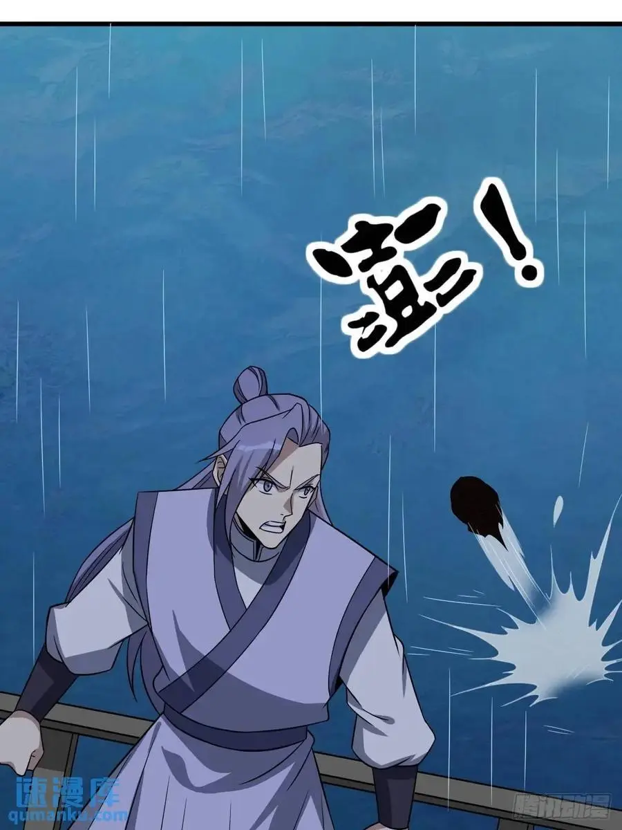 70 第38页