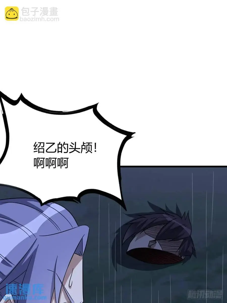 70 第41页