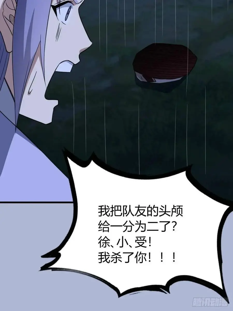 70 第42页
