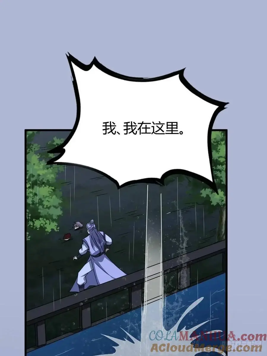 70 第43页