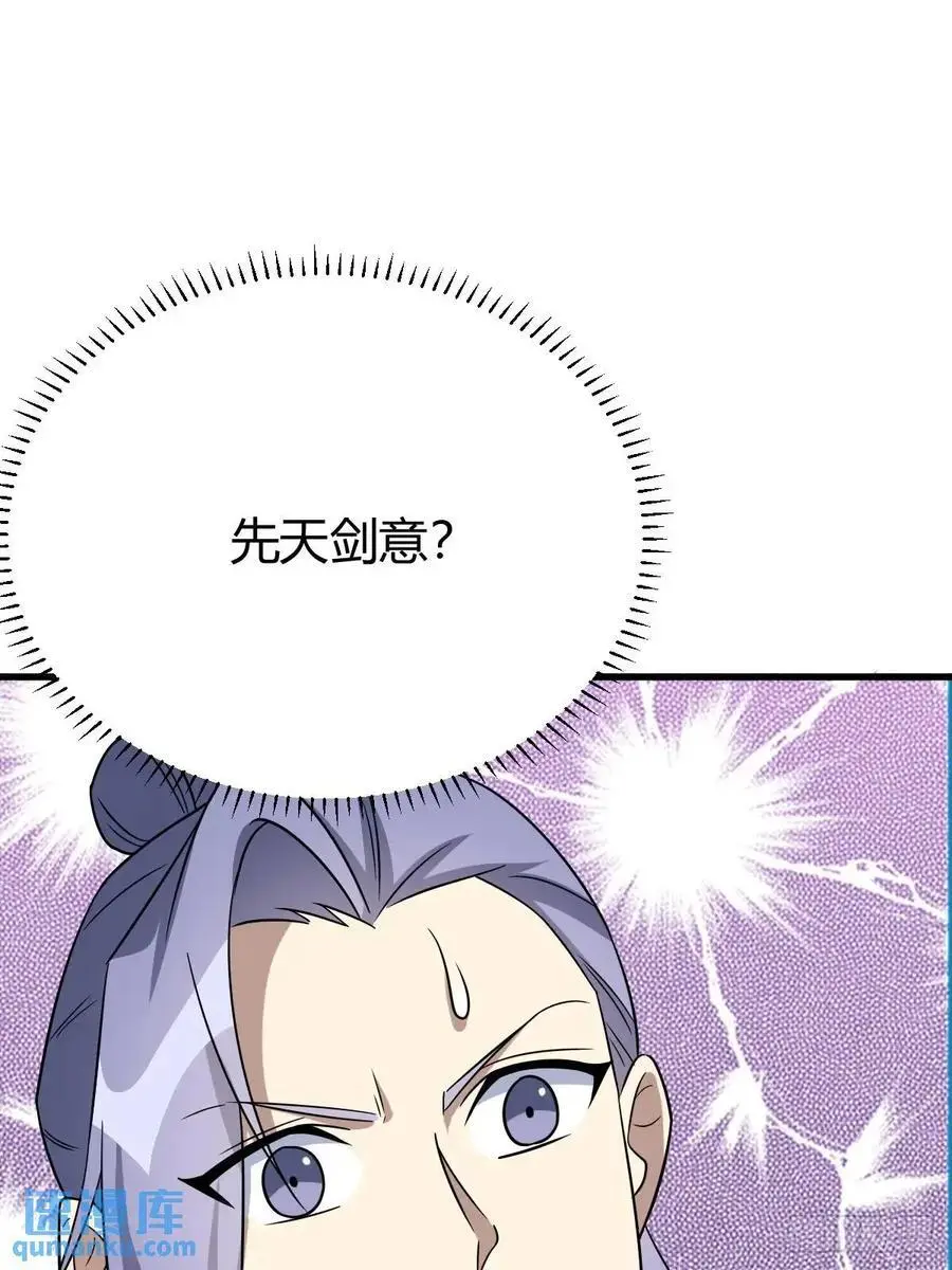 70 第48页