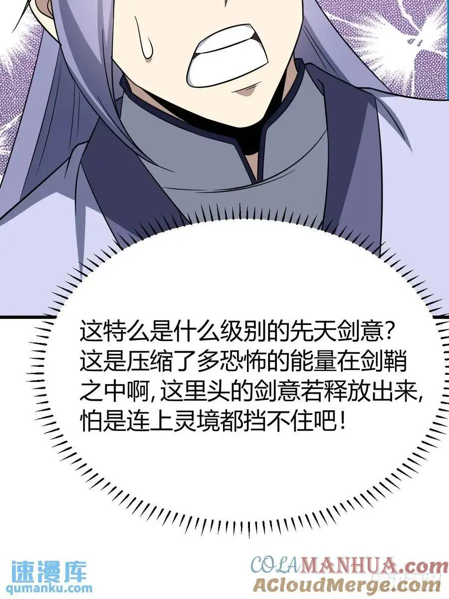 70 第49页