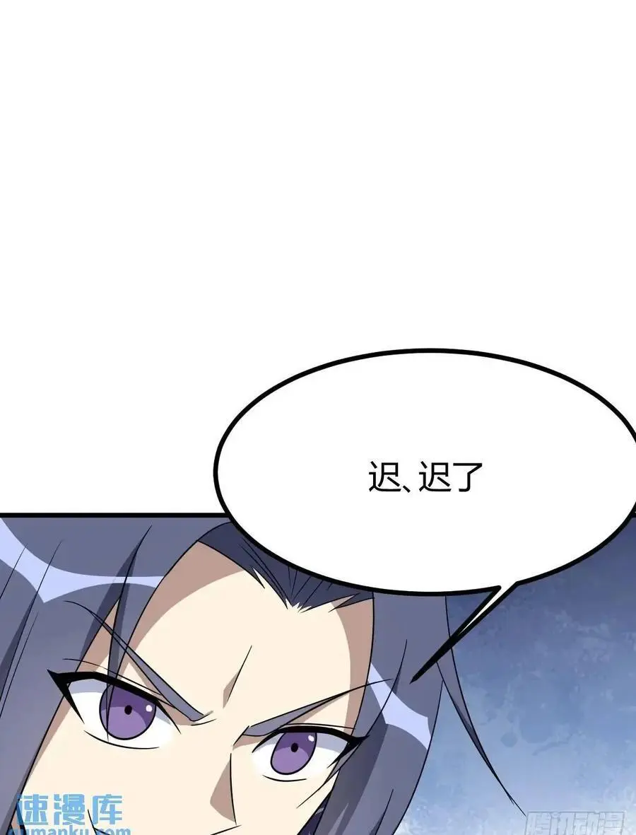 70 第50页