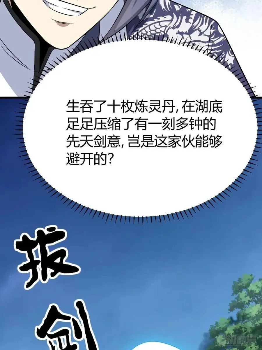 70 第51页
