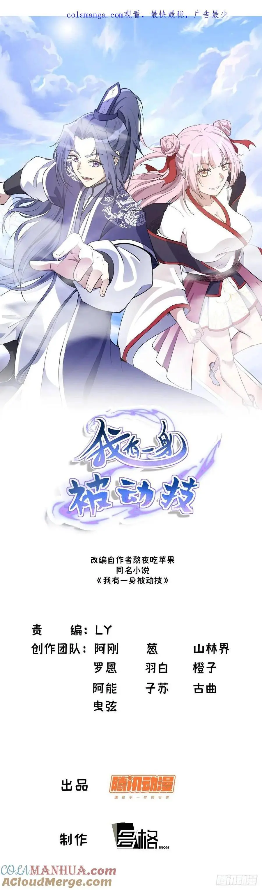 71 第1页