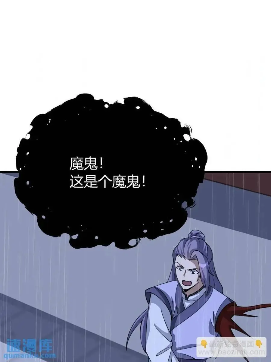 71 第2页