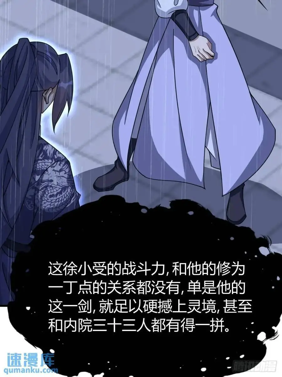 71 第3页