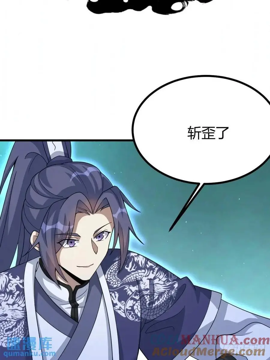 71 第4页