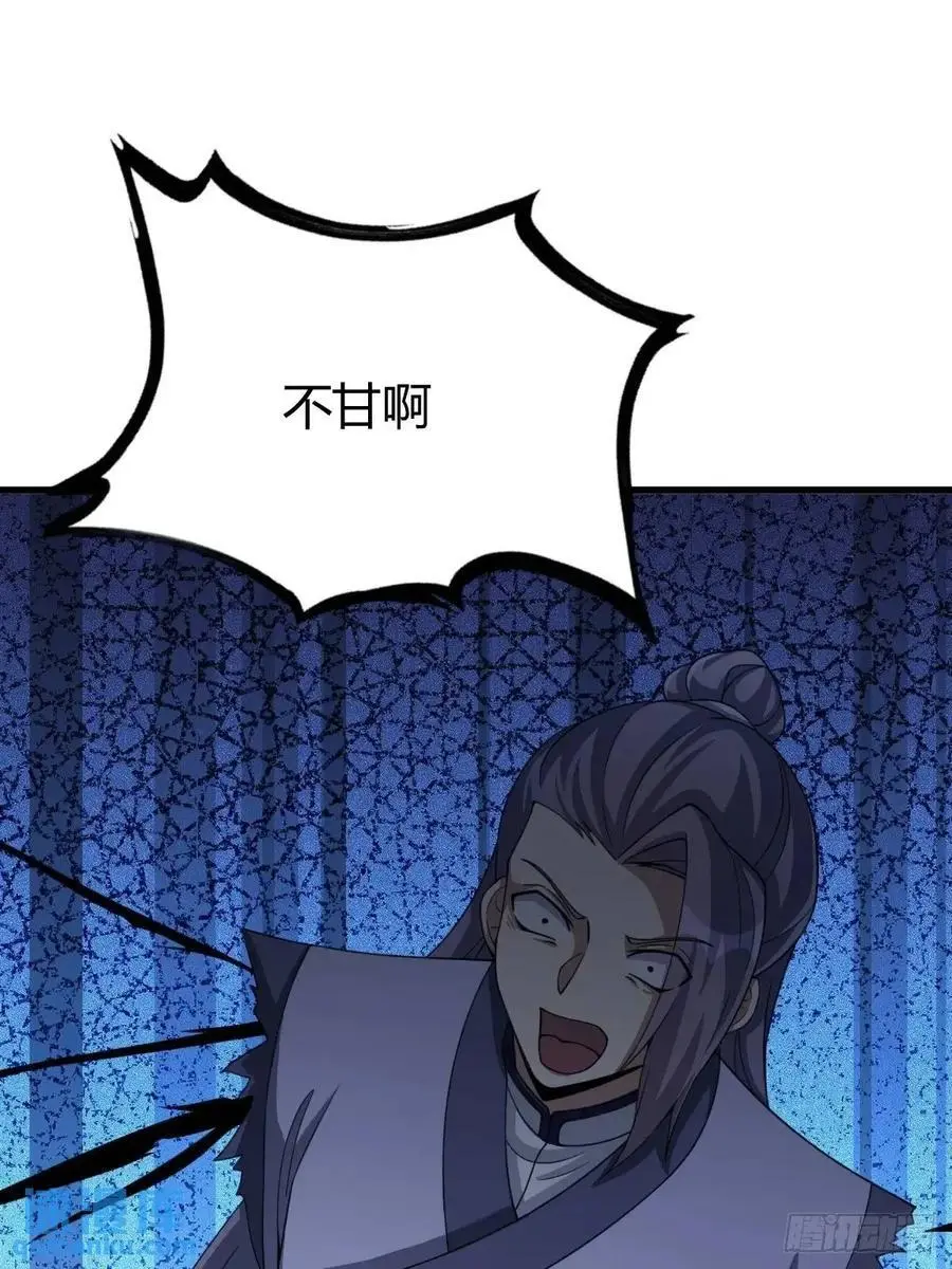 71 第8页