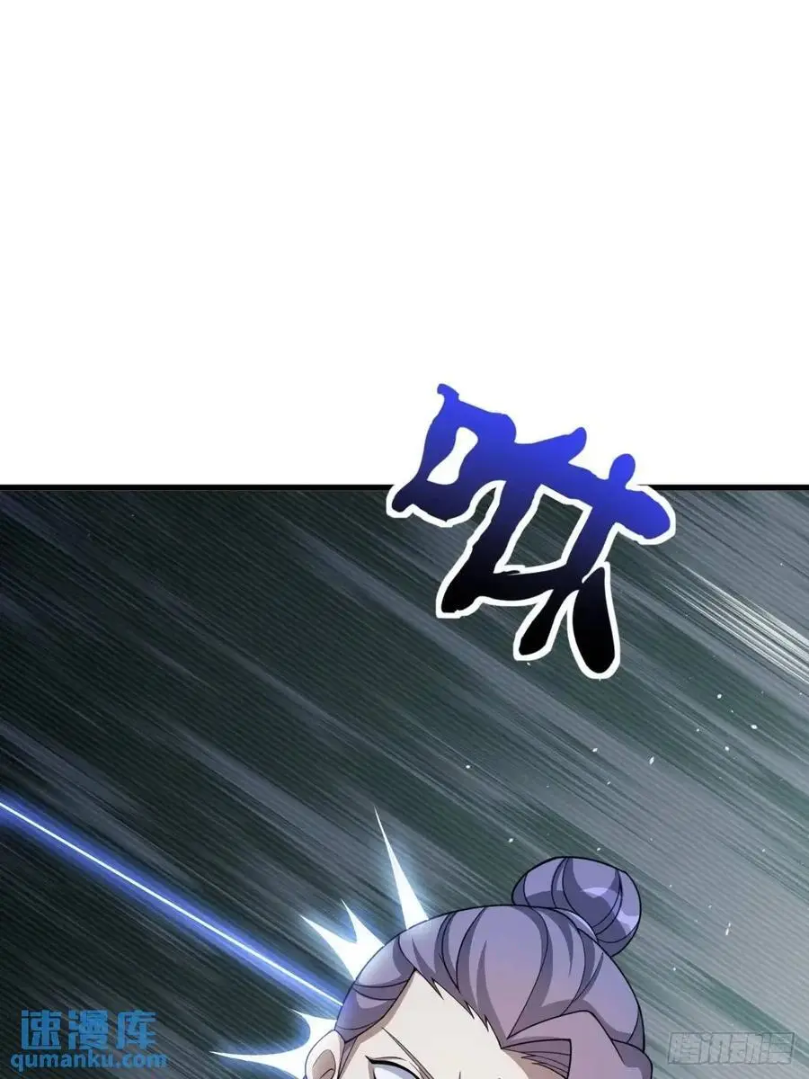 71 第12页