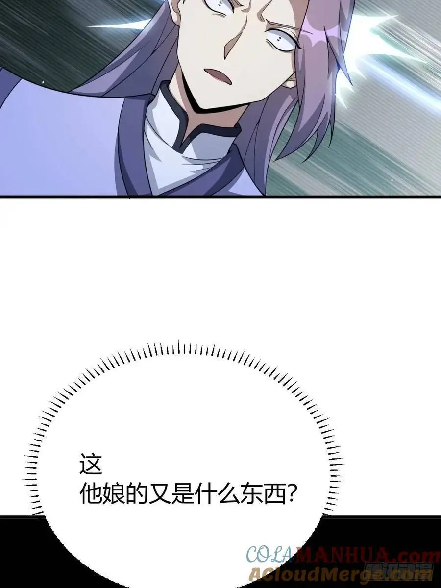 71 第13页