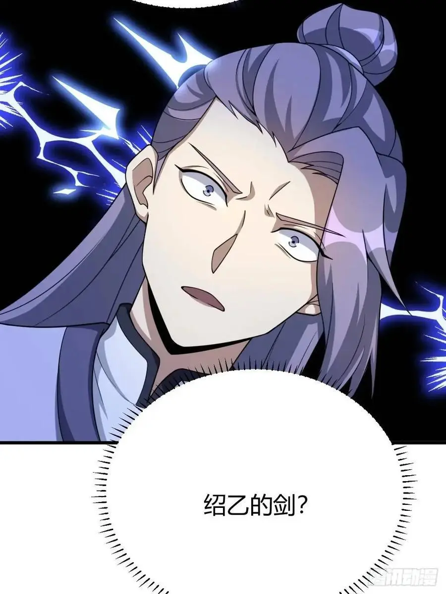 71 第14页
