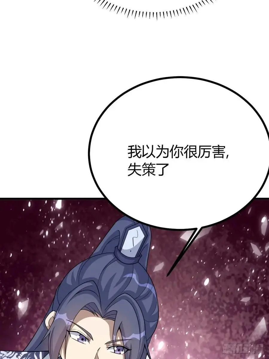 71 第15页