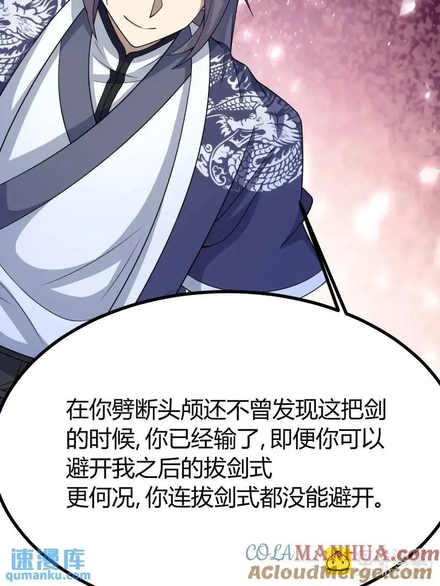 71 第16页