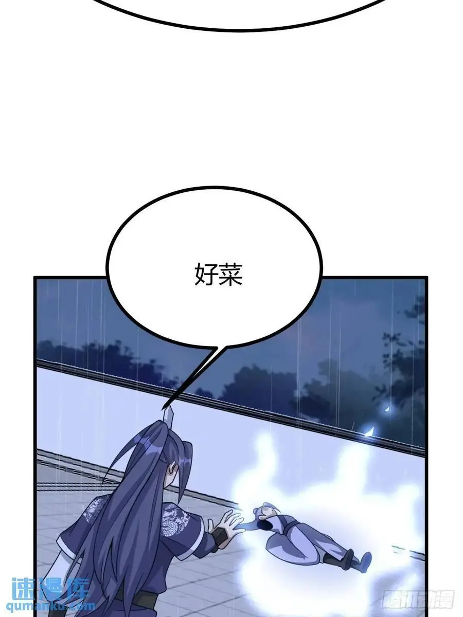 71 第17页