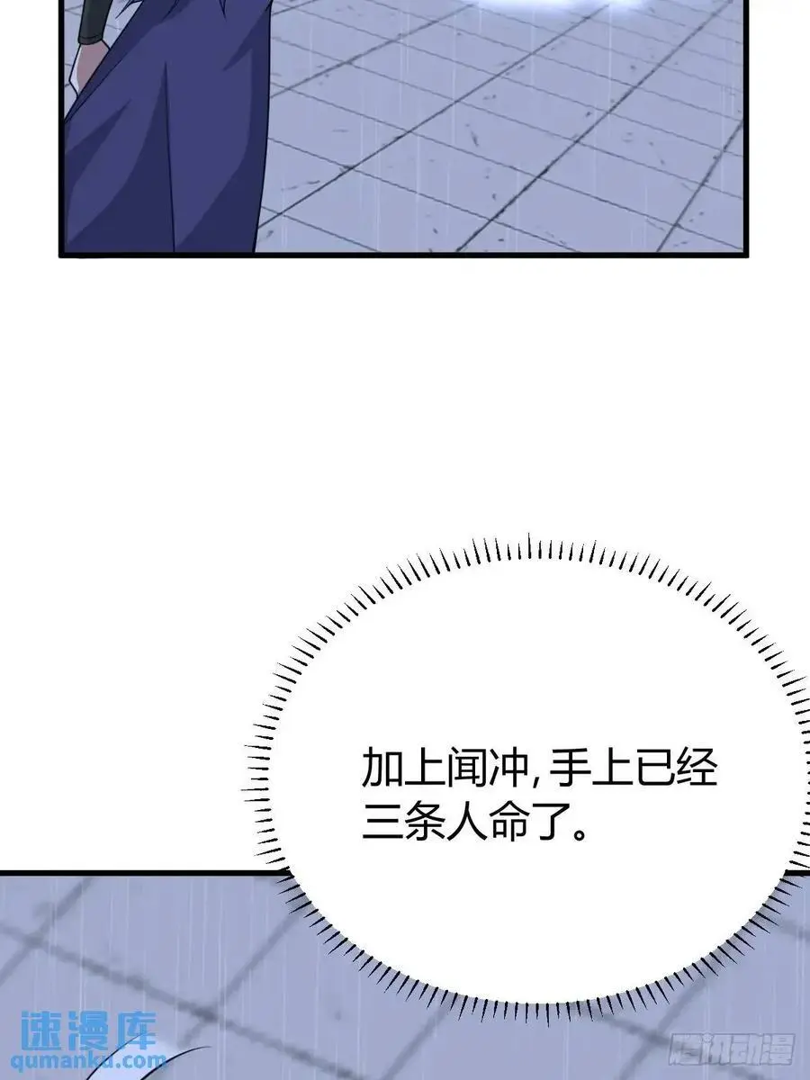 71 第18页