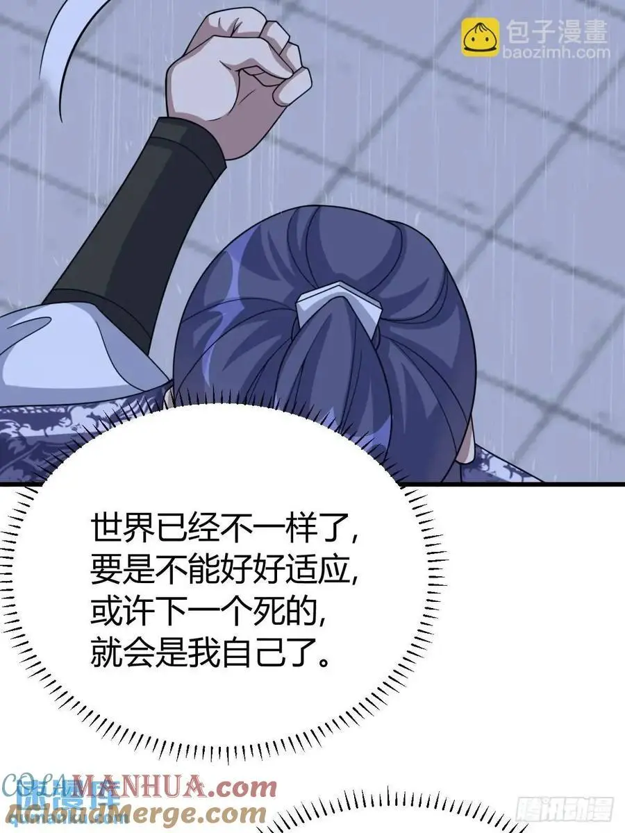71 第19页