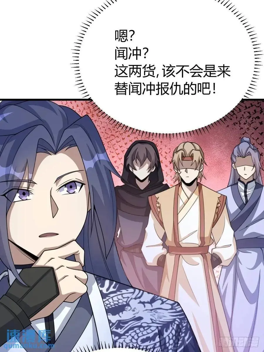 71 第20页