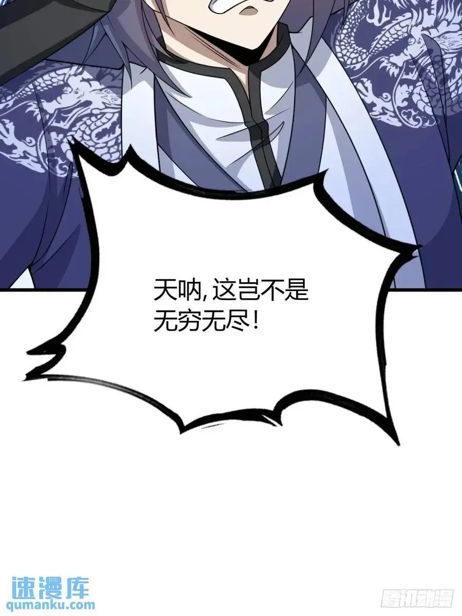 71 第23页